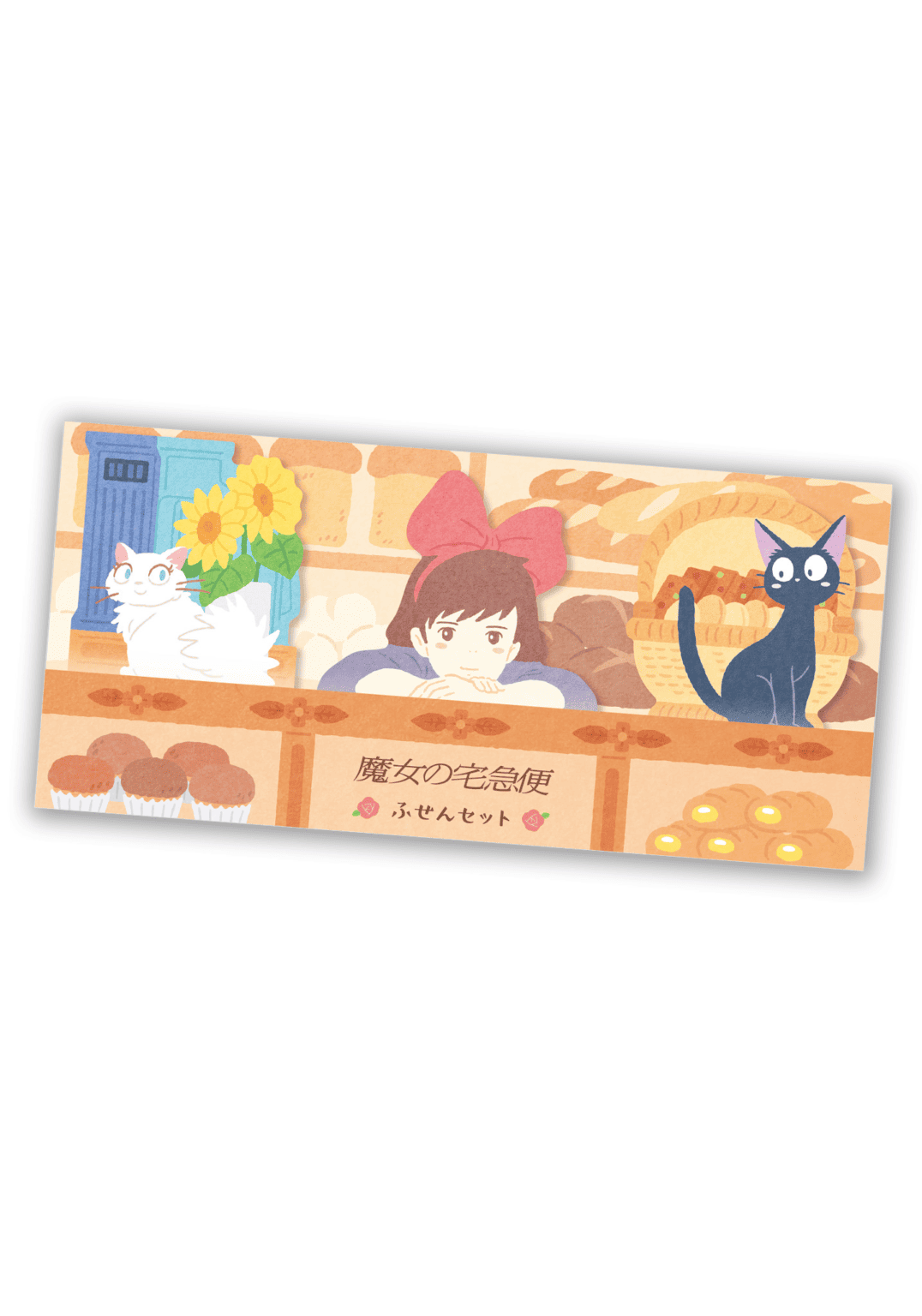 Kikis Deliver Service Sticky Notes