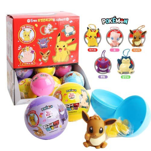 Pokemon Figure Key Chain, bag Charm Random Capsule