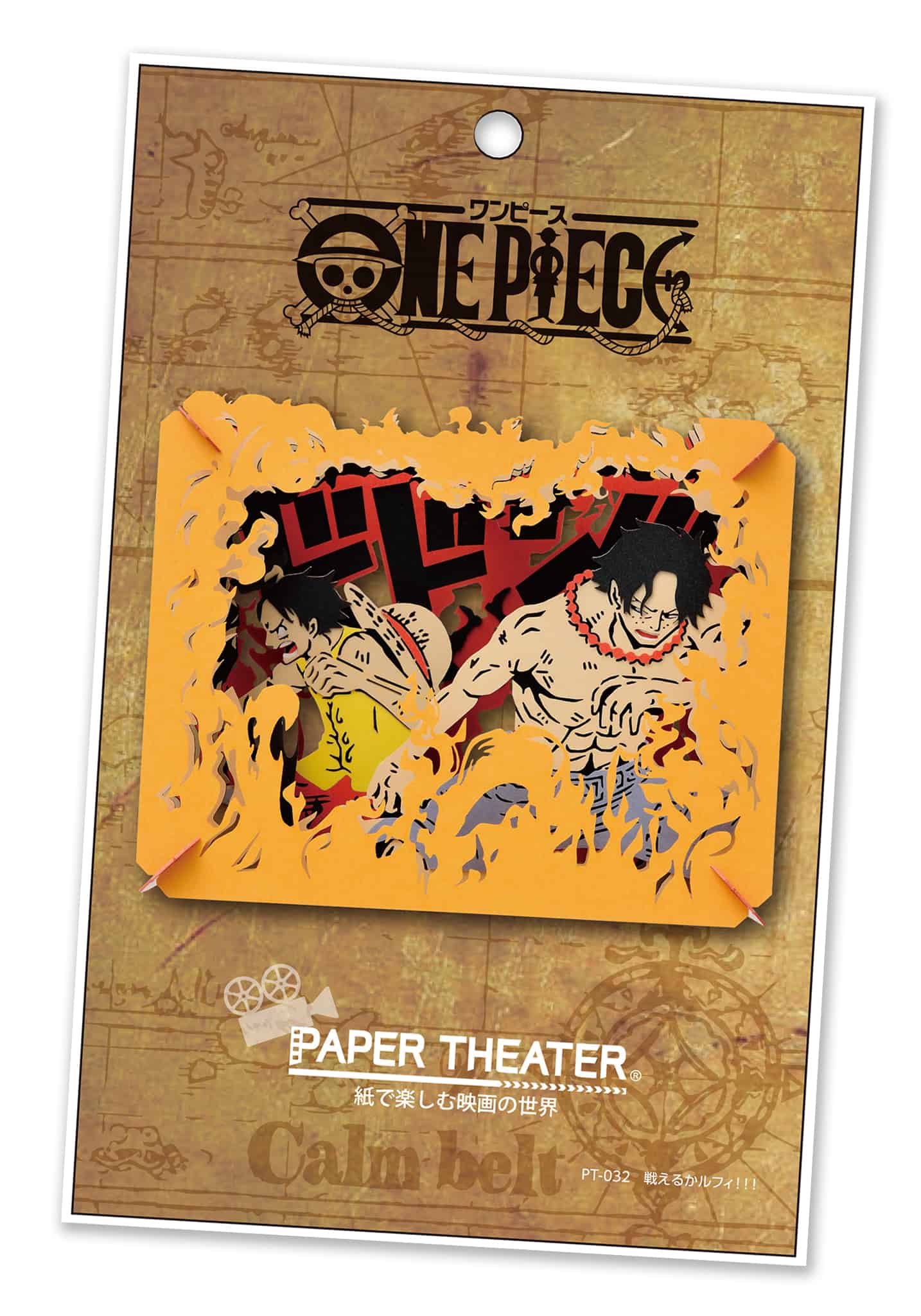 One Piece Paper Theater (032N)