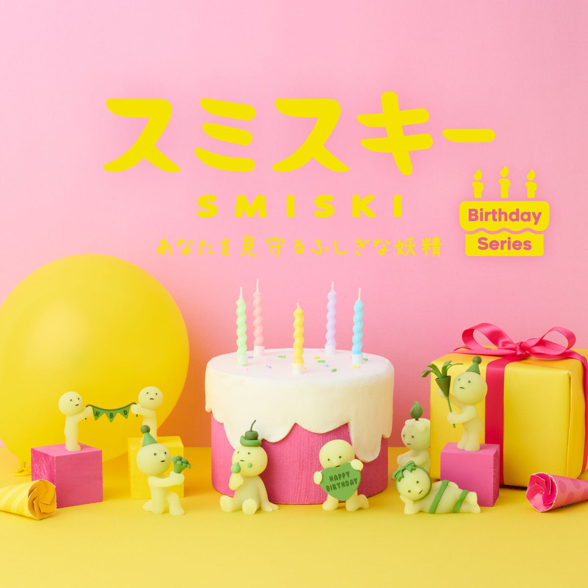 SMISKI Minifigure Birthday Series