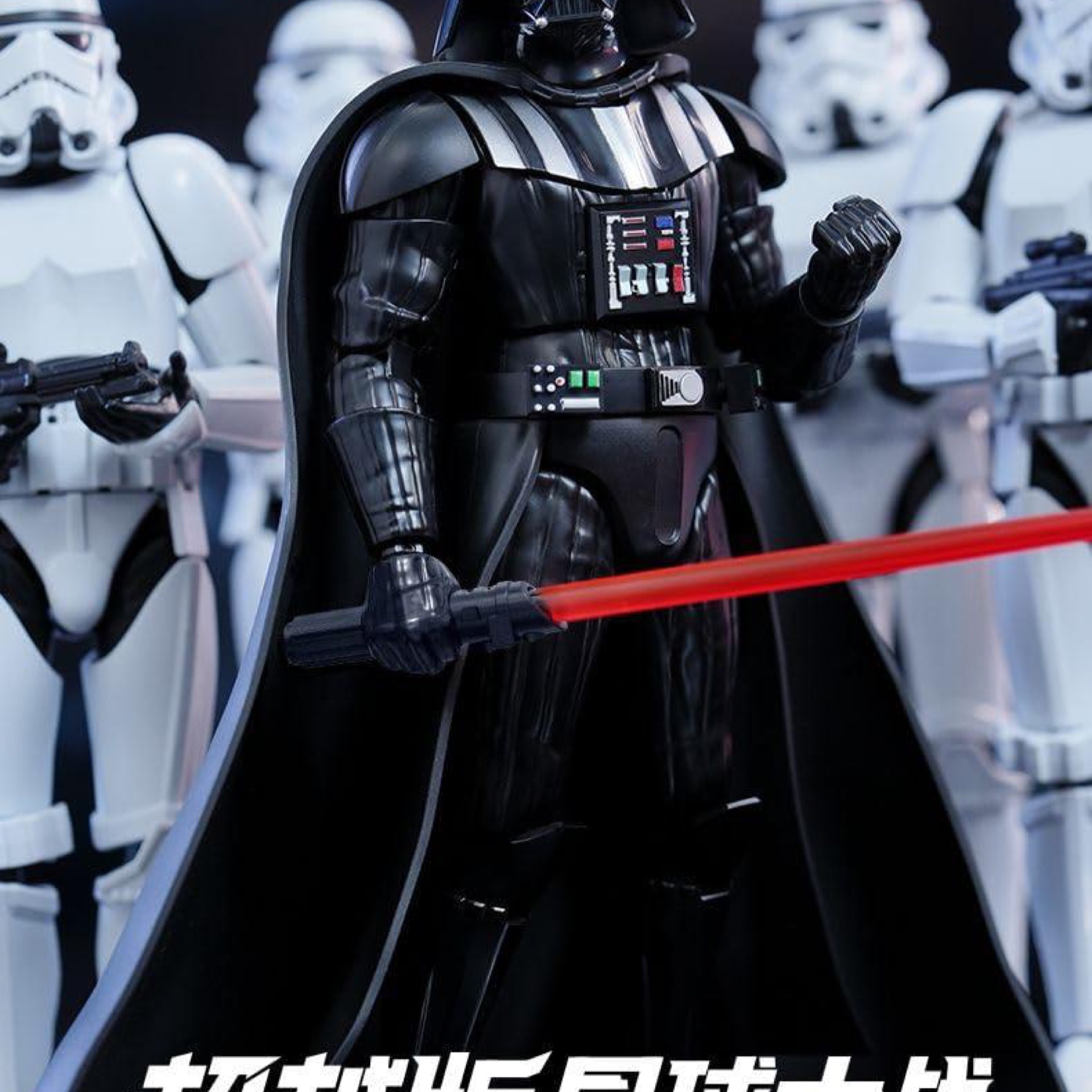 Star Wars EPV The Empire Strikes Backt Stormtrooper Model Kit